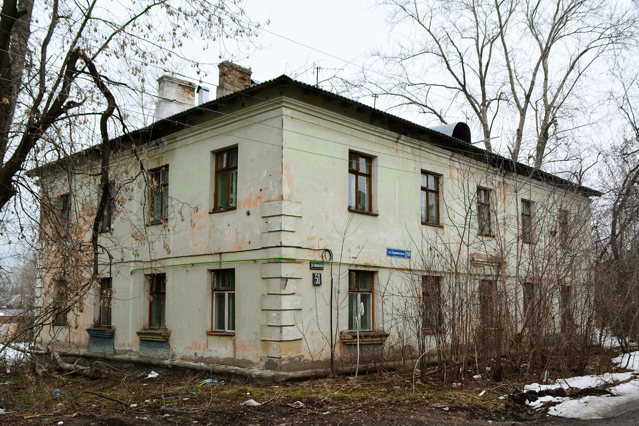 Пермь, Улица Карпинского, 50