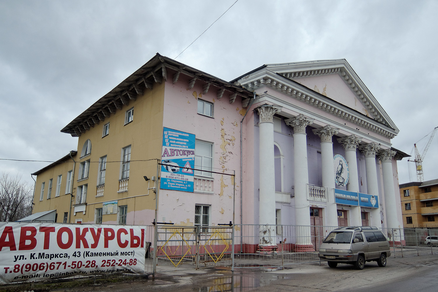 Воронеж, Окружная улица, 1