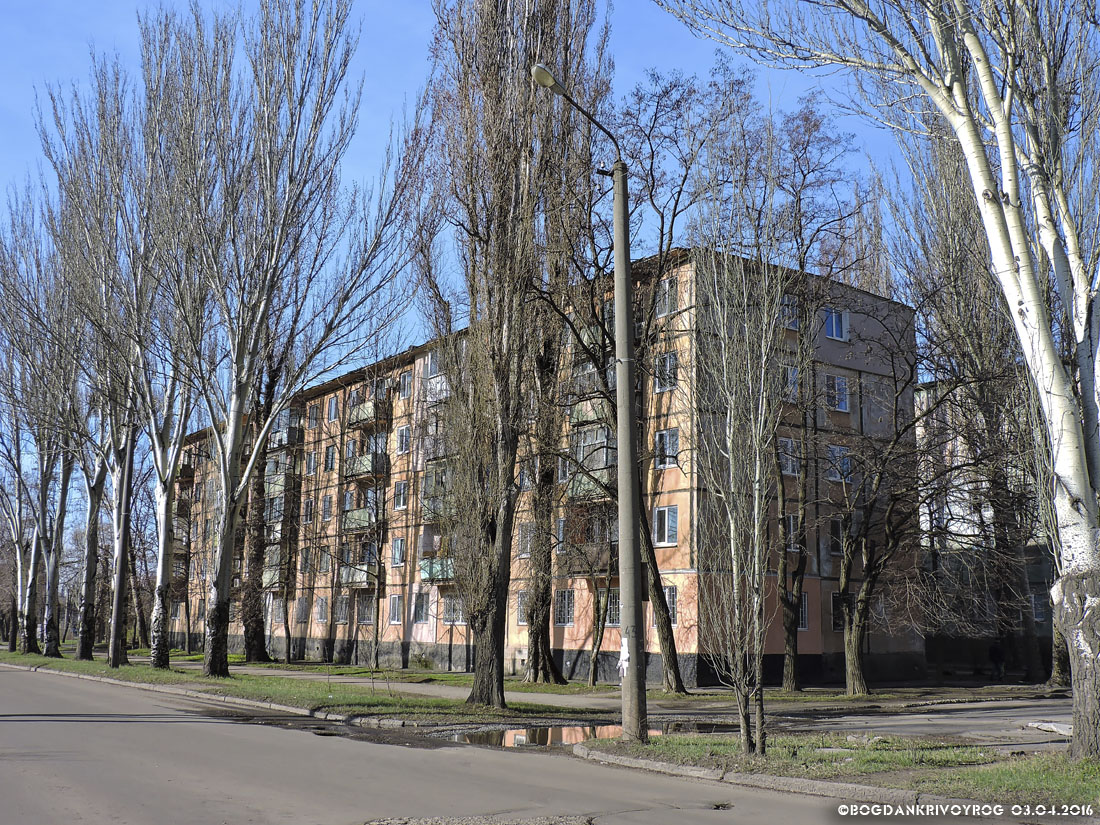 Кривой Рог, Улица Соборности, 109