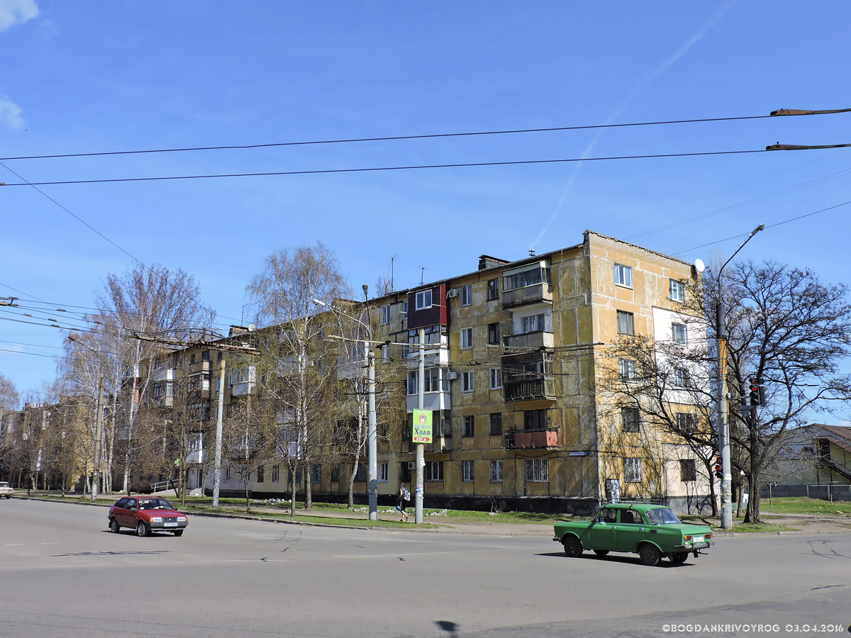 Кривой Рог, Улица Тимирязева, 11