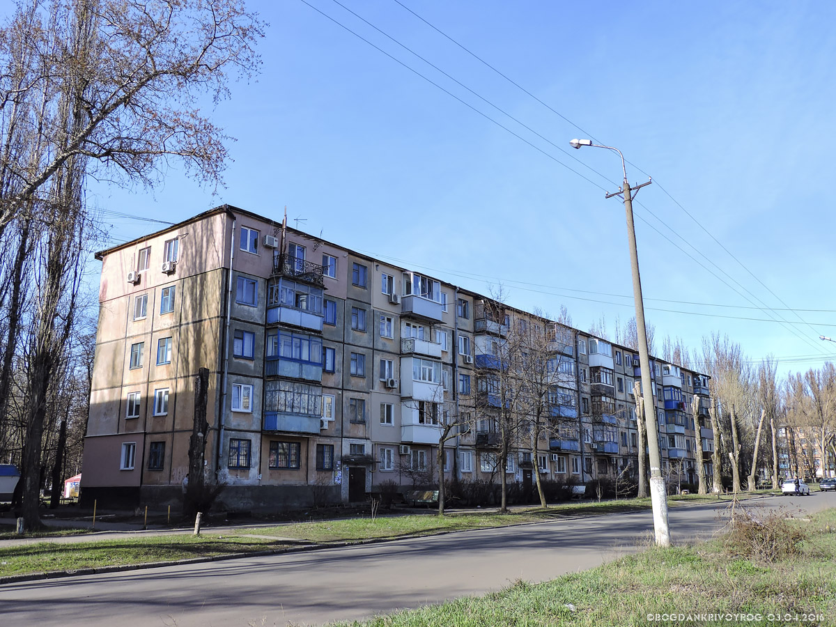 Кривой Рог, Улица Героев АТО, 118