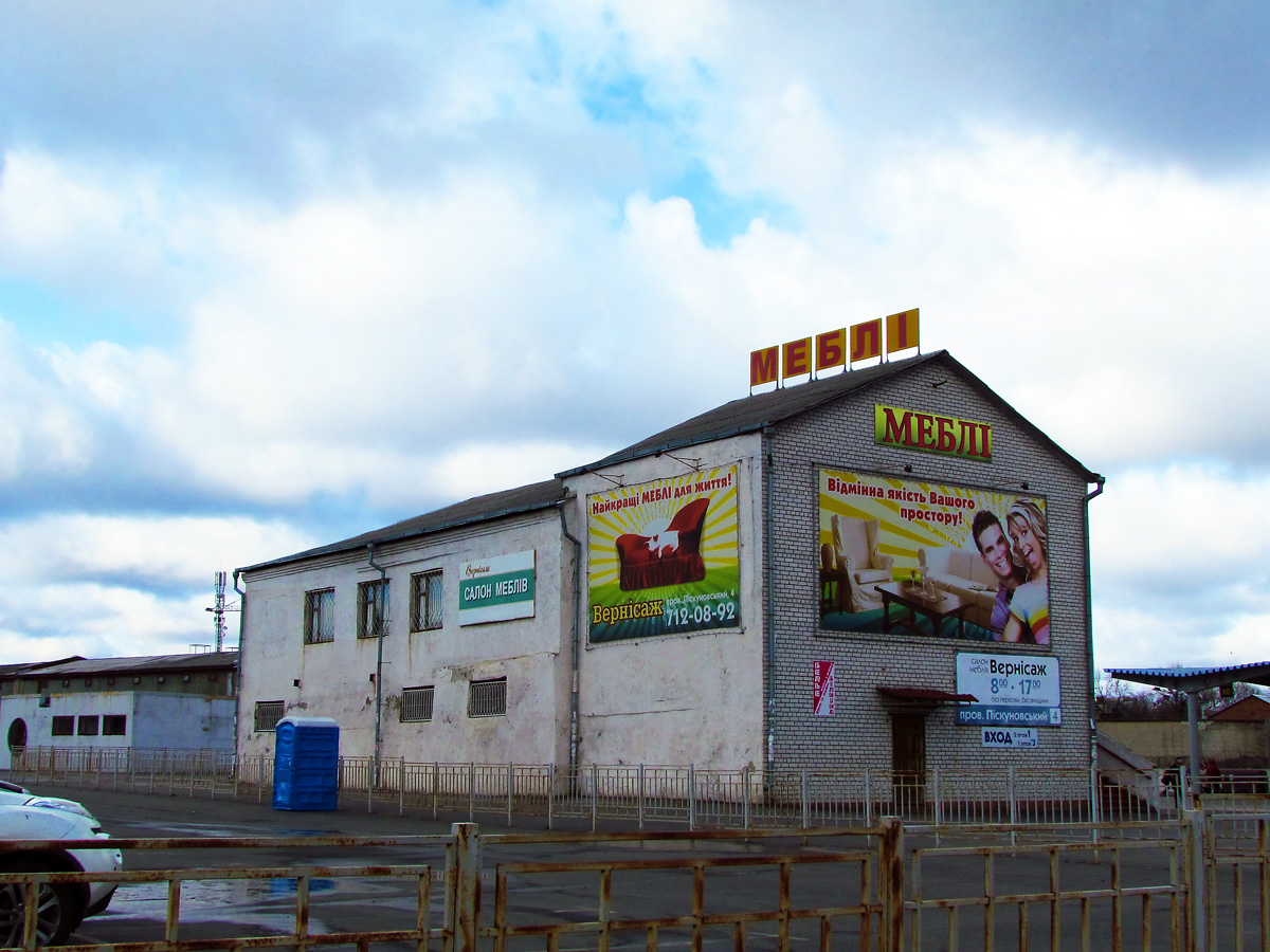 Харьков, Пискуновский переулок, 4