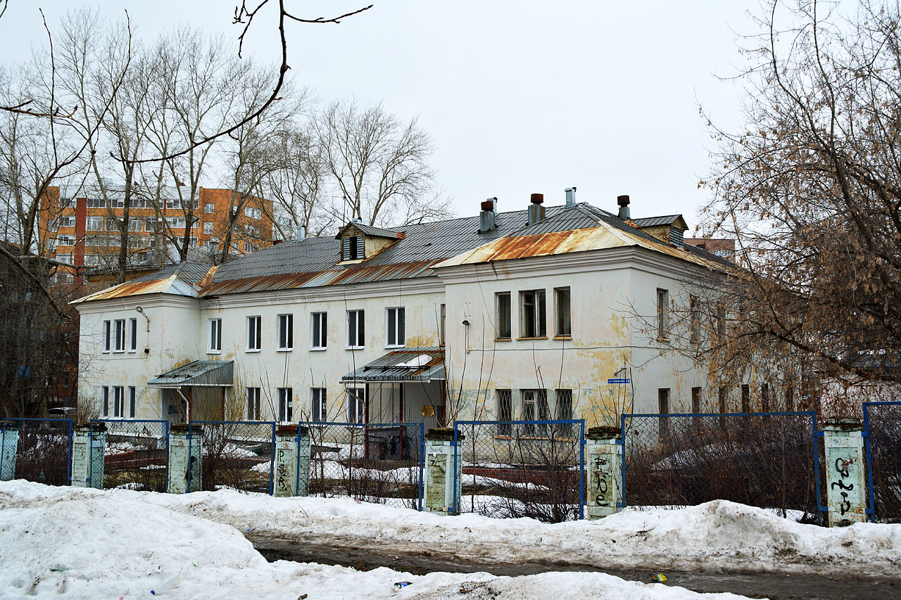 Пермь, Улица Сивкова, 14