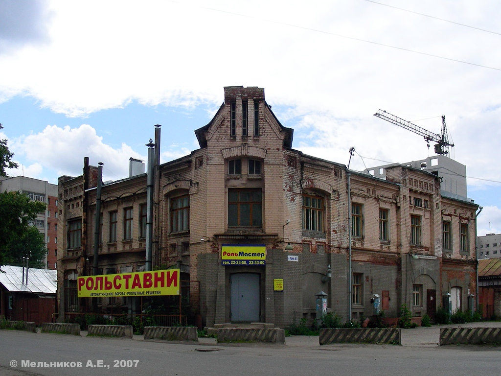 Иваново, Садовая улица, 46/37