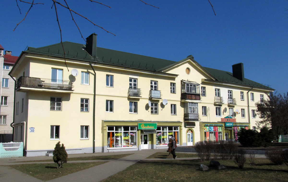 Борисов, Проспект Революции, 30