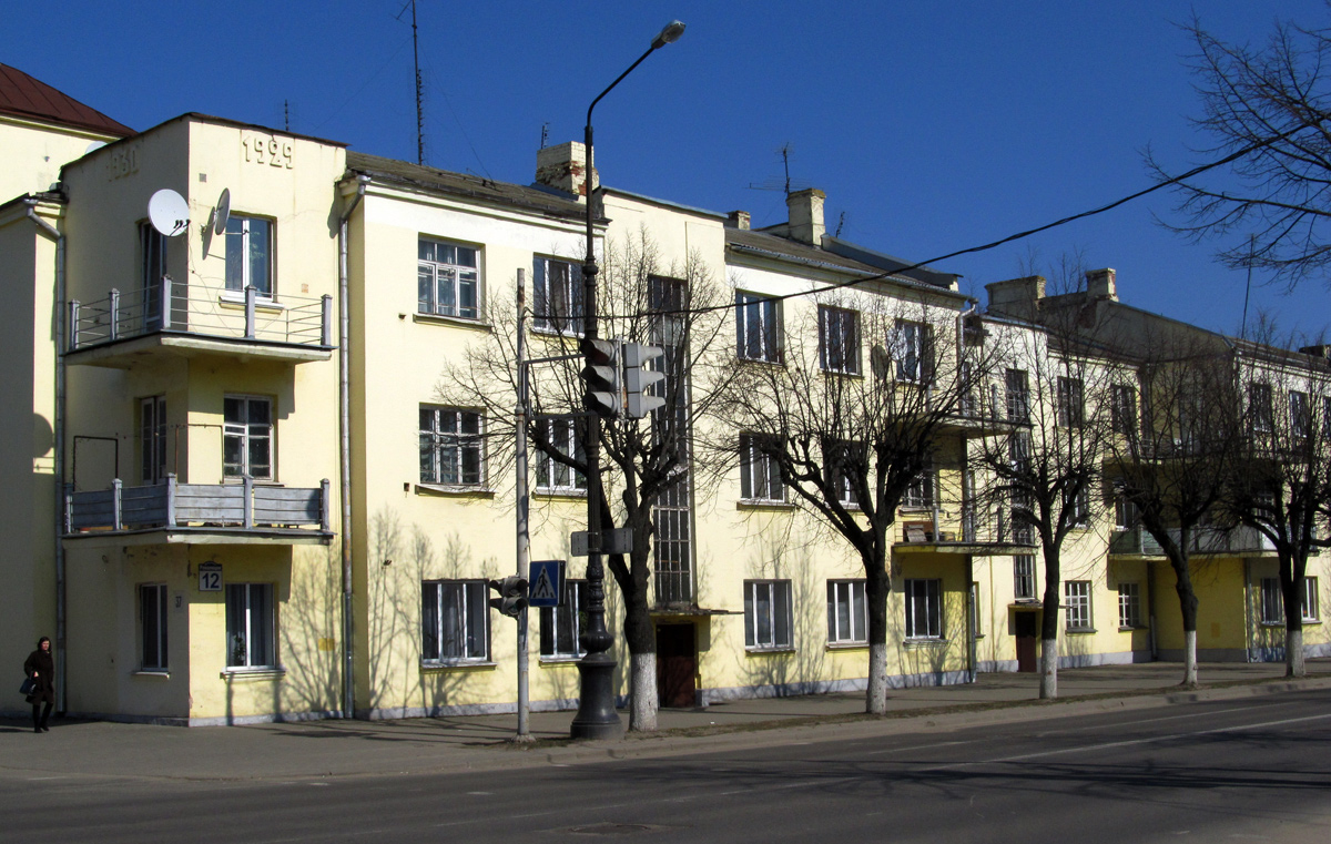 Борисов, Проспект Революции, 12 / Ленинская улица, 37