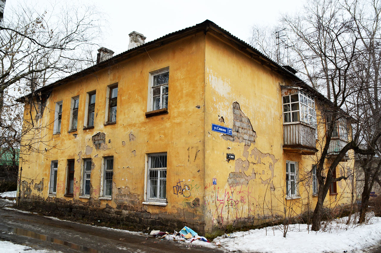 Пермь, Улица Сивкова, 17