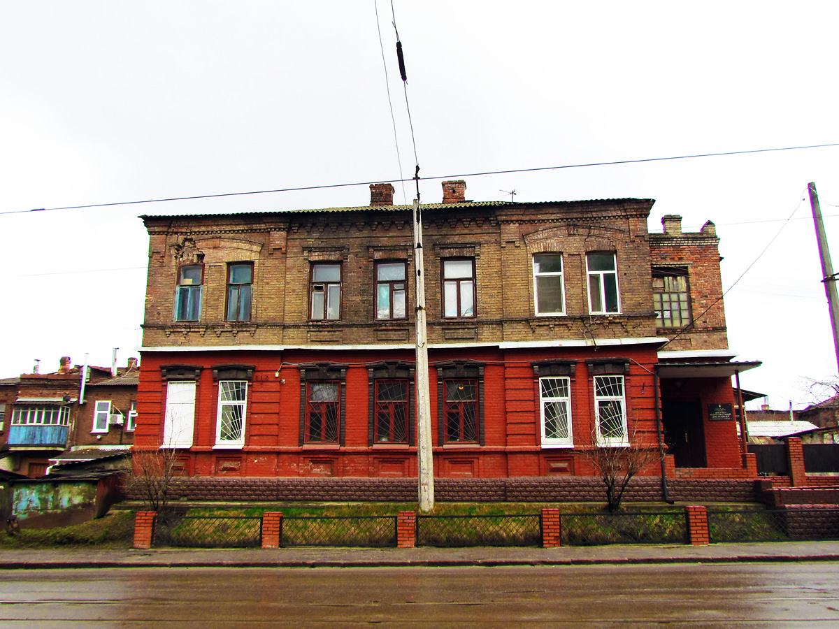 Харьков, Большая Панасовская улица, 24 стр. 1