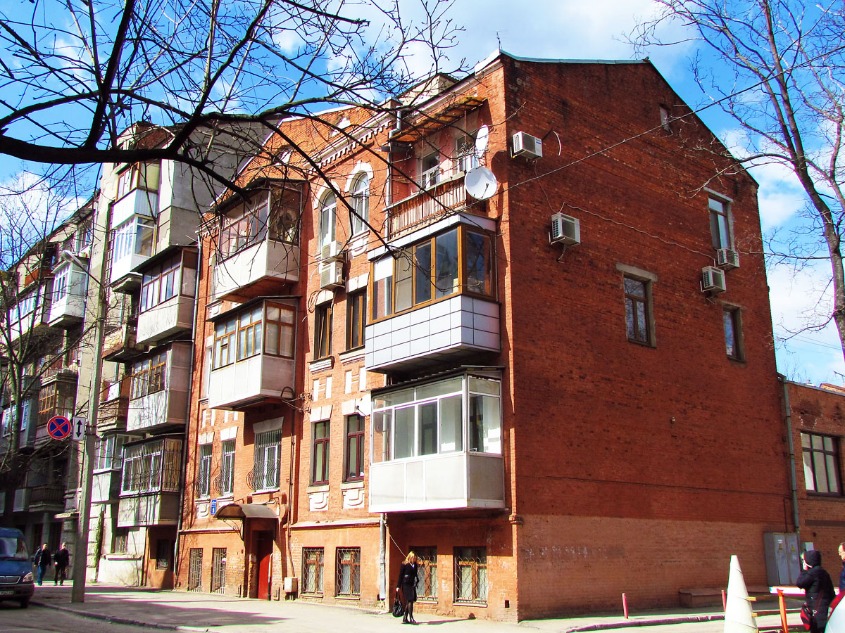 Харьков, Лермонтовская улица, 5