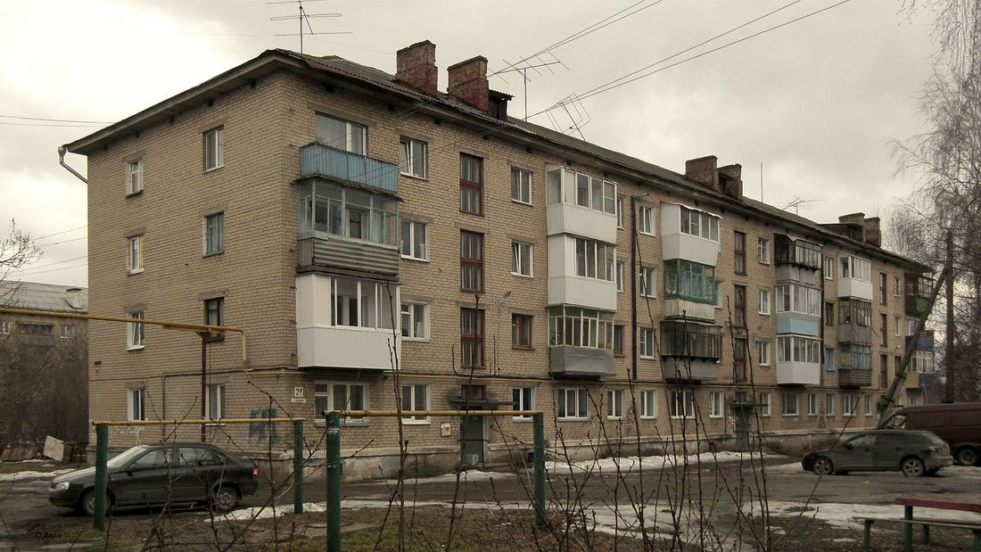Аша, Улица Ленина, 24