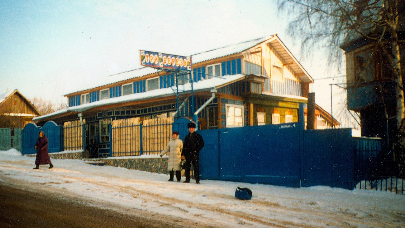 Кушнаренковский район, прочие н.п., Село Кушнаренково, Горная улица, 4