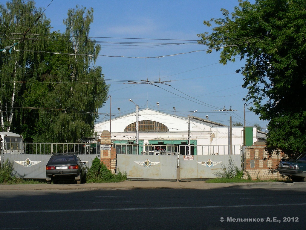 Иваново, Шереметевский проспект, 116