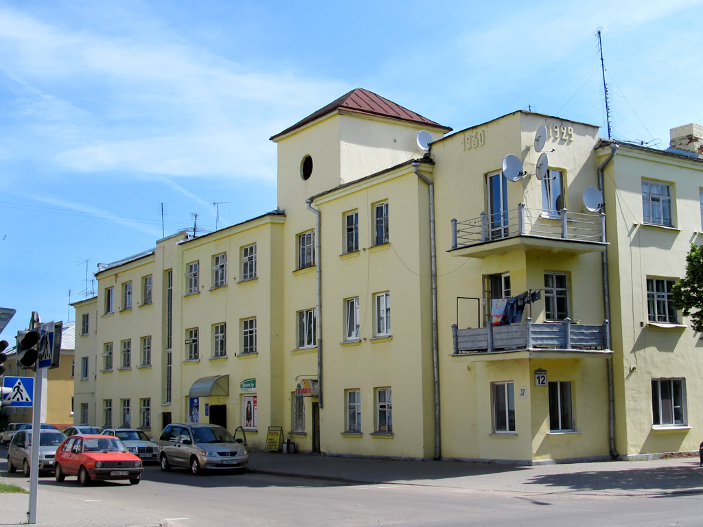 Борисов, Проспект Революции, 12 / Ленинская улица, 37