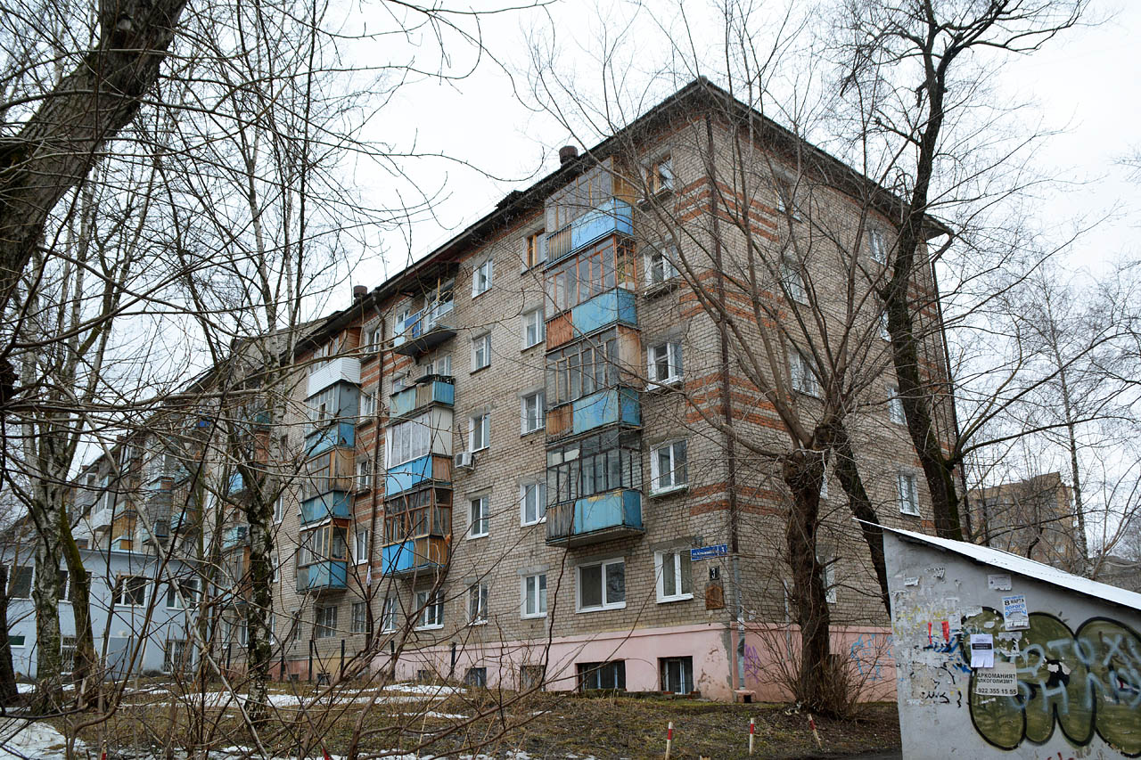 Пермь, Кавалерийская улица, 3