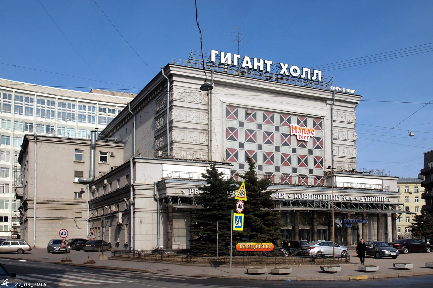 Санкт-Петербург, Кондратьевский проспект, 44