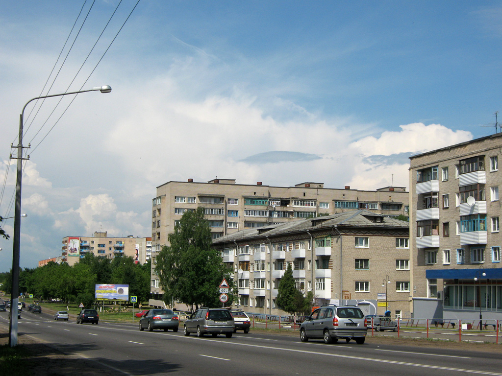 Борисов, Улица Гагарина, 85; Улица Гагарина, 83