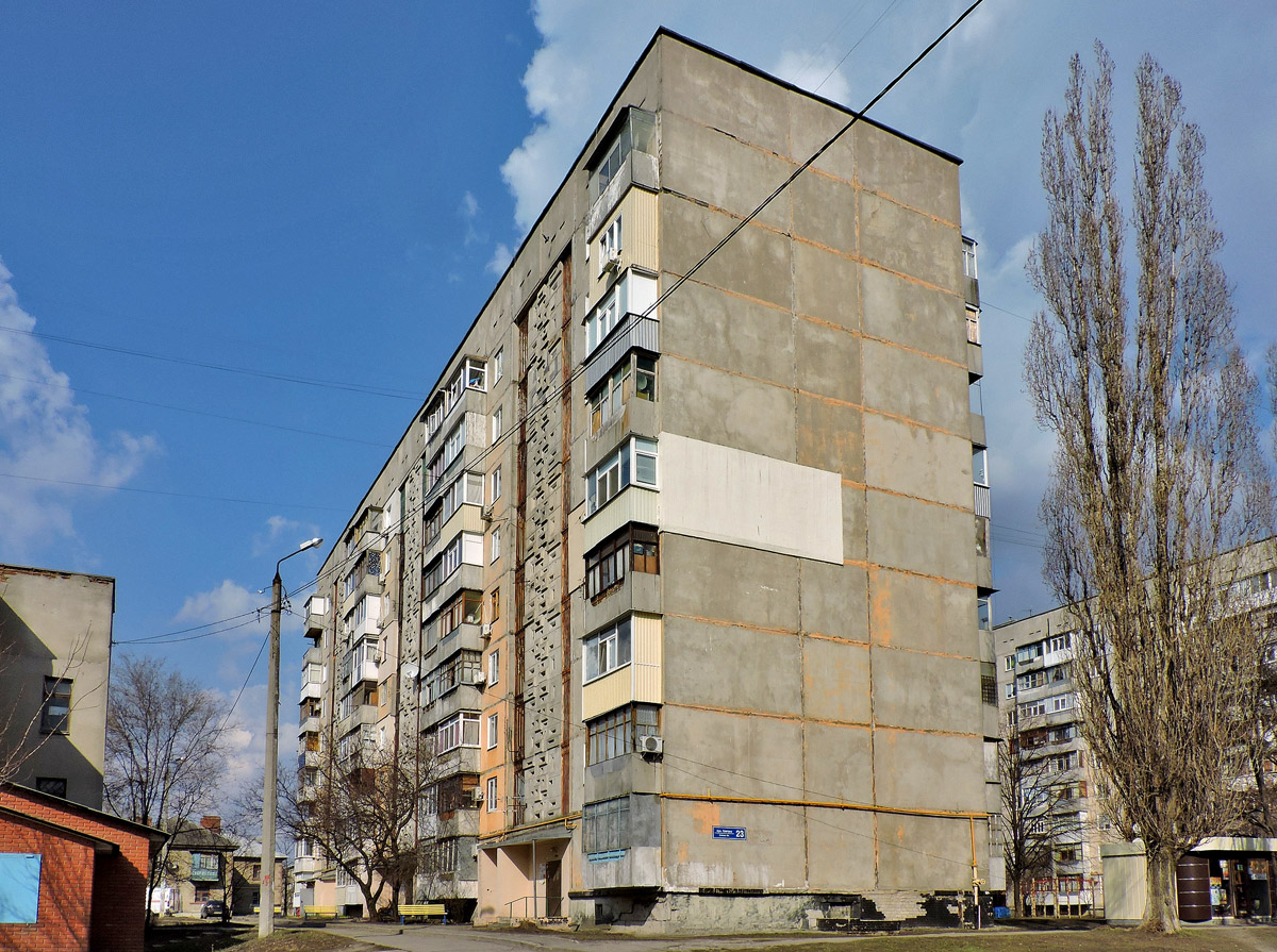 Charkow, Улица Ковтуна, 23