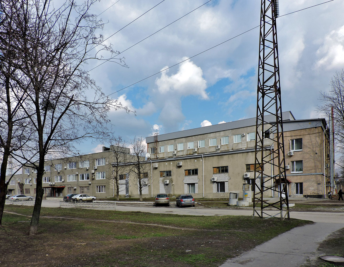 Харьков, Энергетическая улица, 11