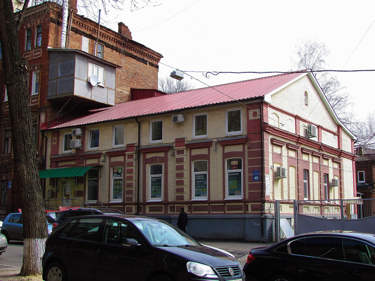 Харьков, Чернышевская улица, 46