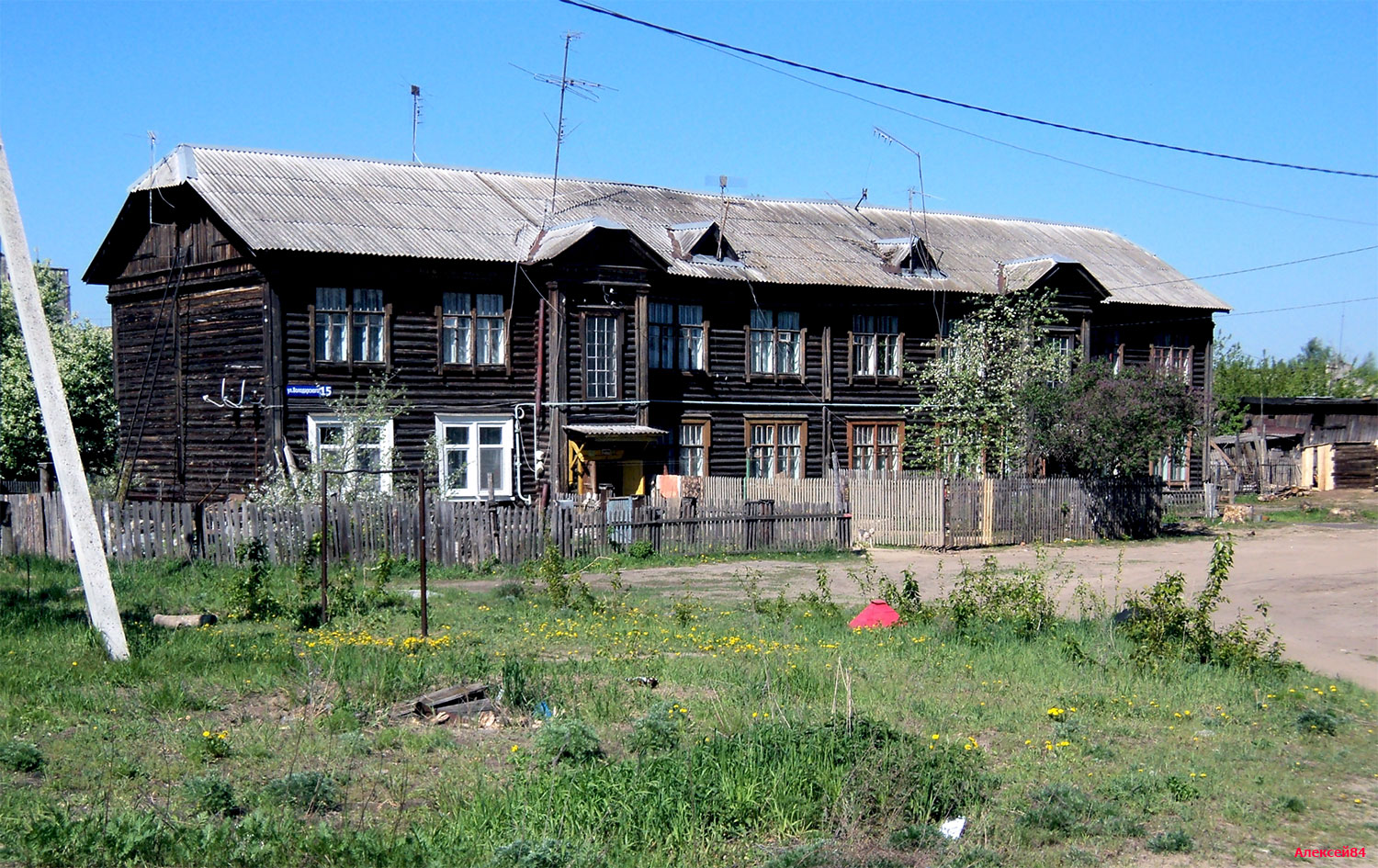 Volodarsk, Улица Володарского, 15