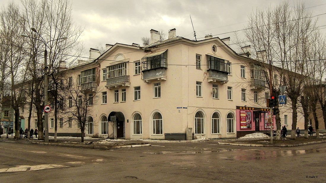 Аша, Улица Ленина, 20