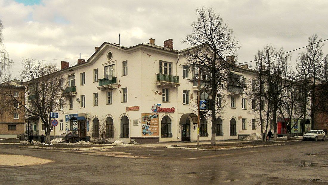 Аша, Улица Ленина, 27