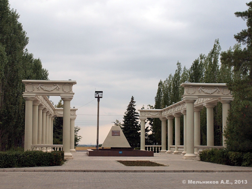 Волжский, Фонтанная улица, ?