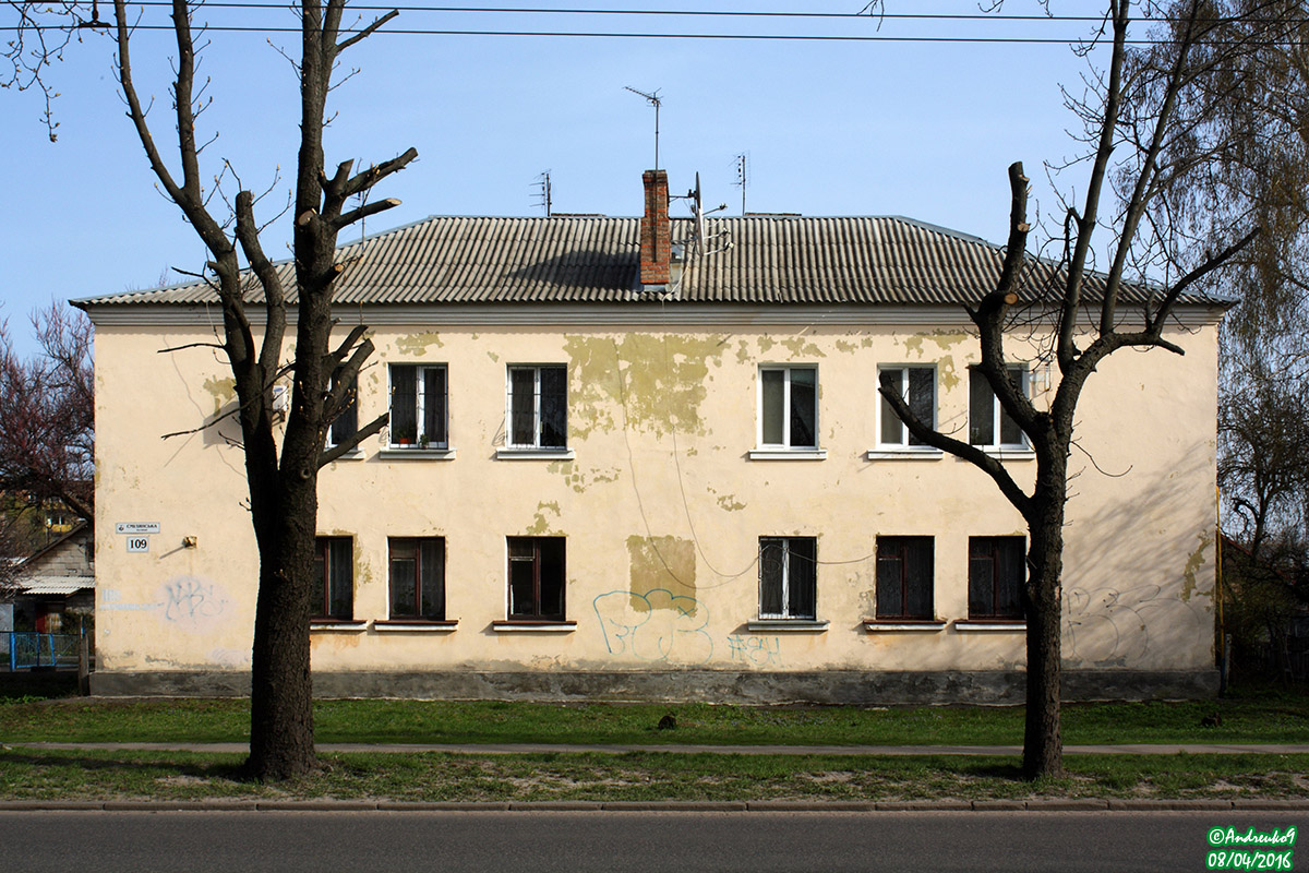 Черкассы, Смелянская улица, 109