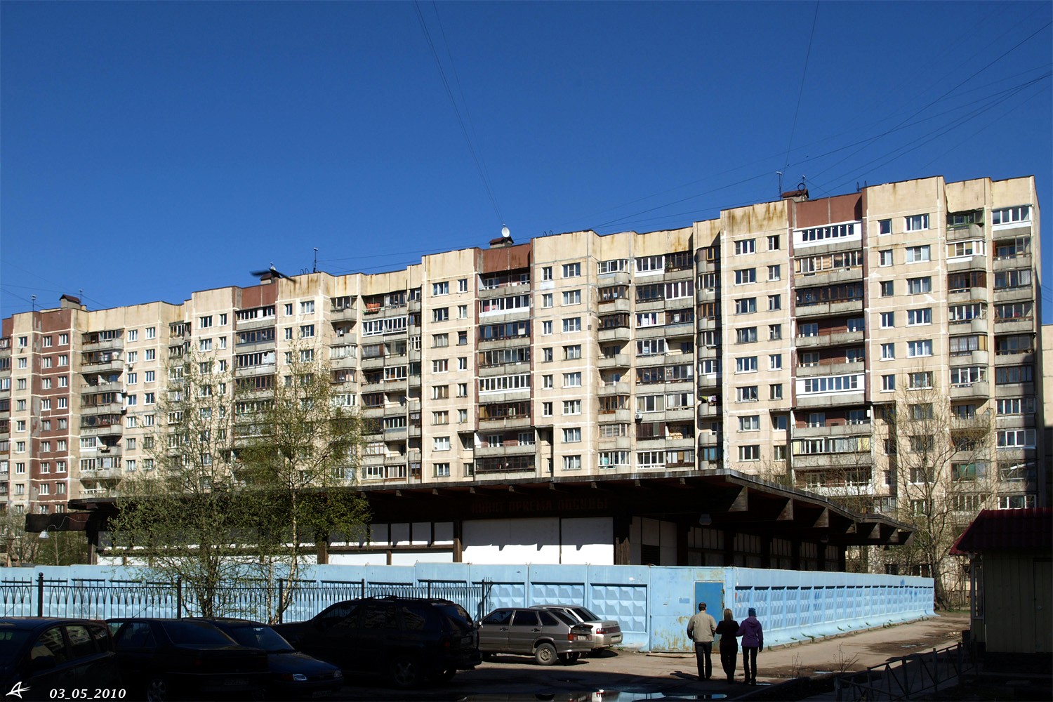 Санкт-Петербург, Улица Хошимина, 9; Улица Хошимина, 11 корп. 2
