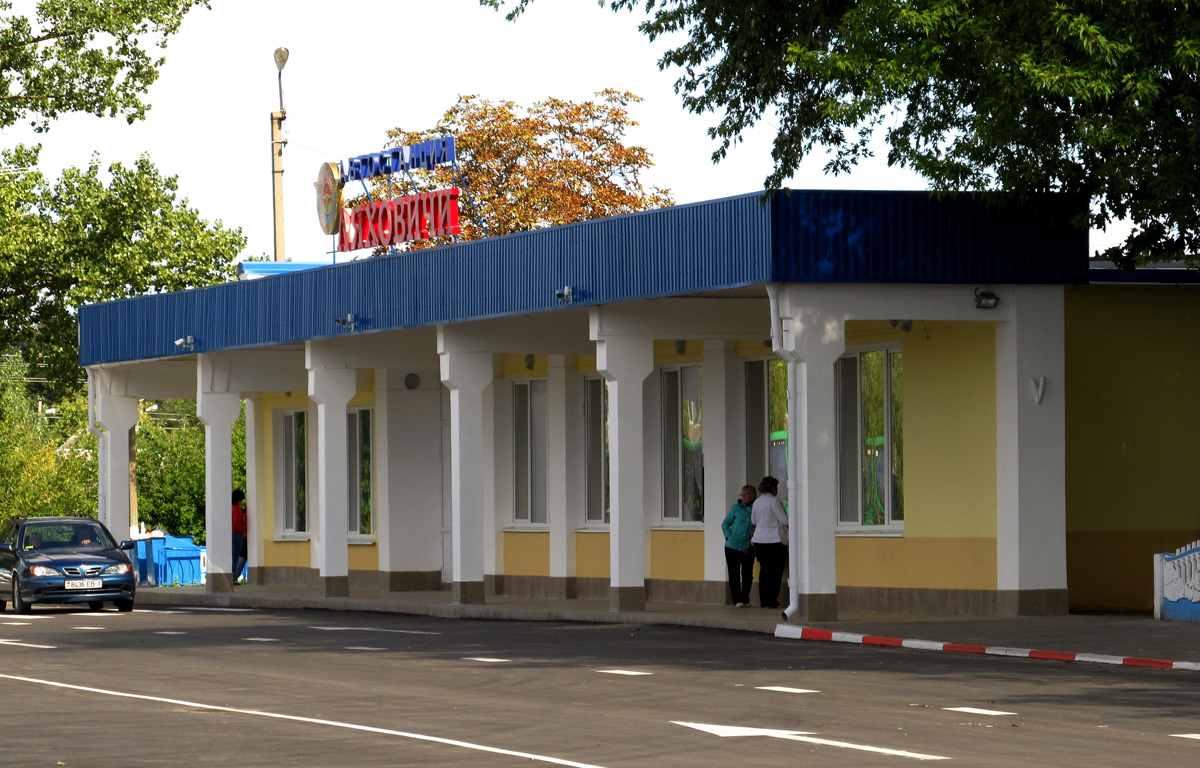 Ляховичи, Улица Ленина, 17