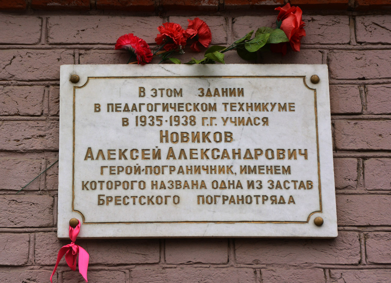 Пермь, Улица Максима Горького, 15