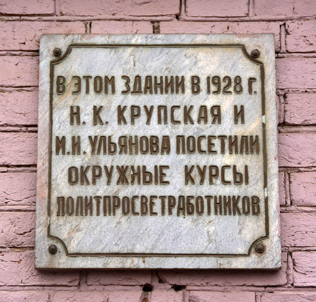 Пермь, Улица Максима Горького, 15