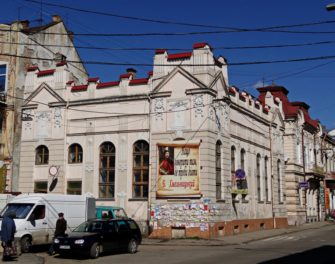 Дрогобыч, Улица Ивана Мазепы, 11