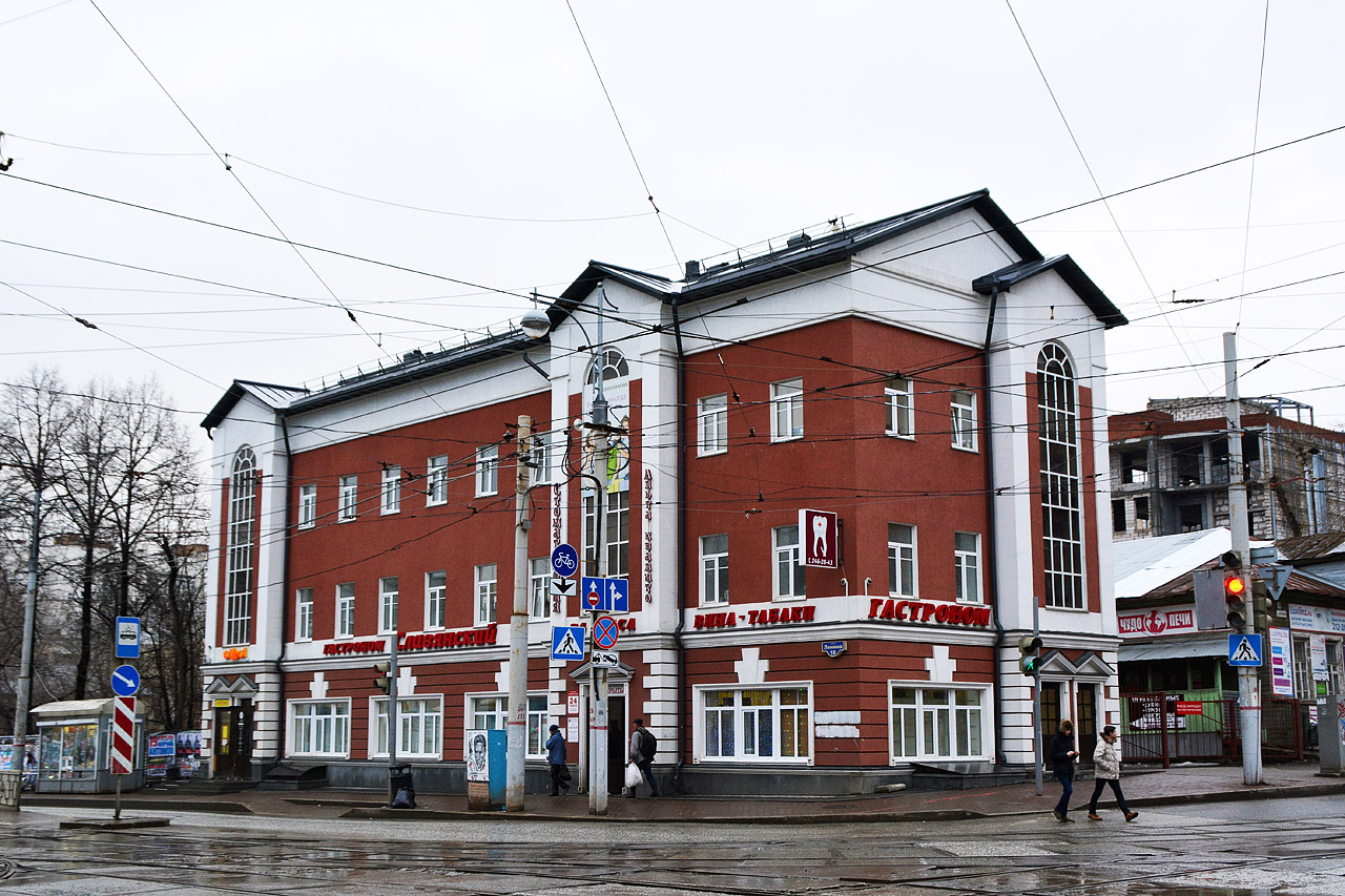 Пермь, Улица Ленина, 18
