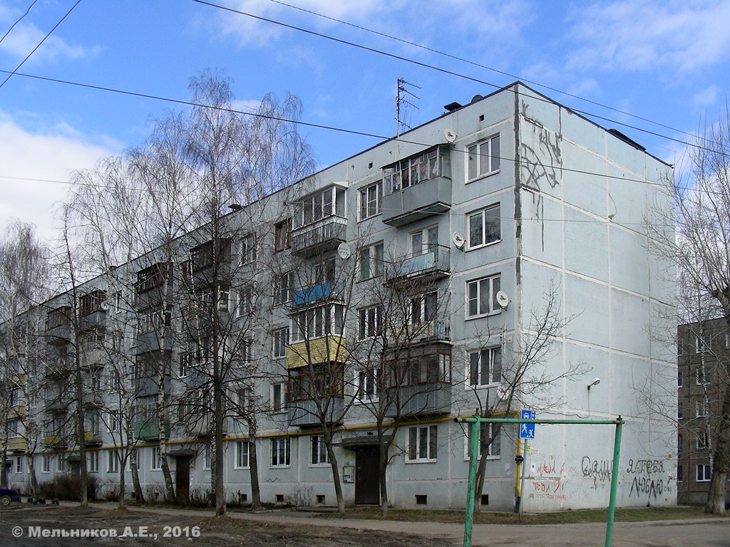 Иваново, Улица Лебедева-Кумача, 14