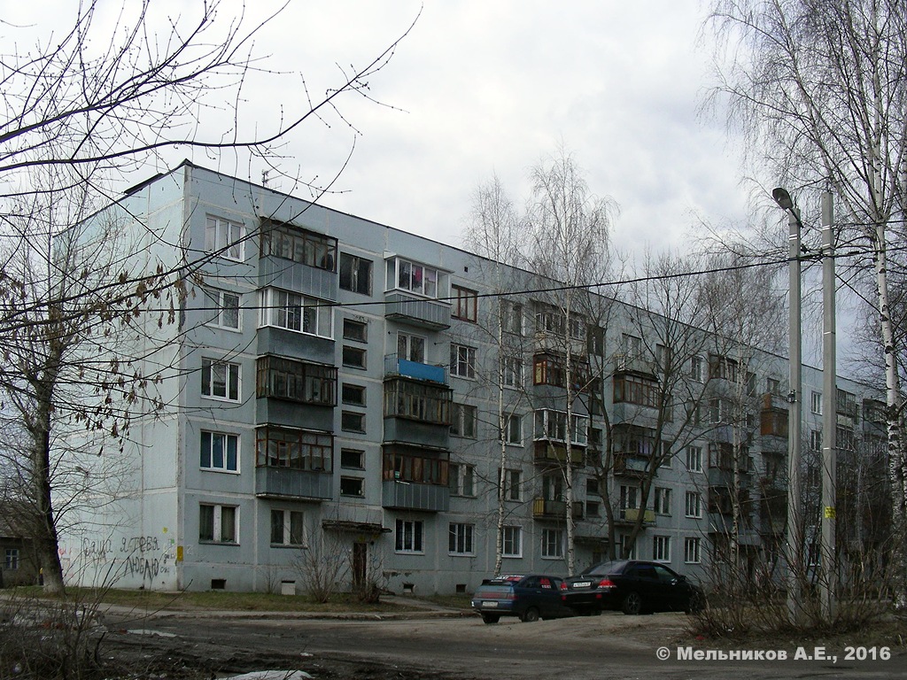 Ivanovo, Улица Лебедева-Кумача, 14