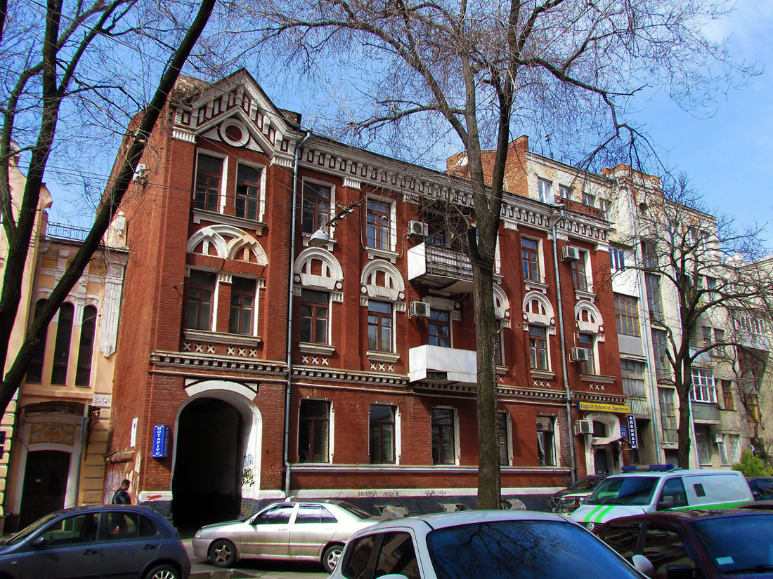 Charków, Чернышевская улица, 61