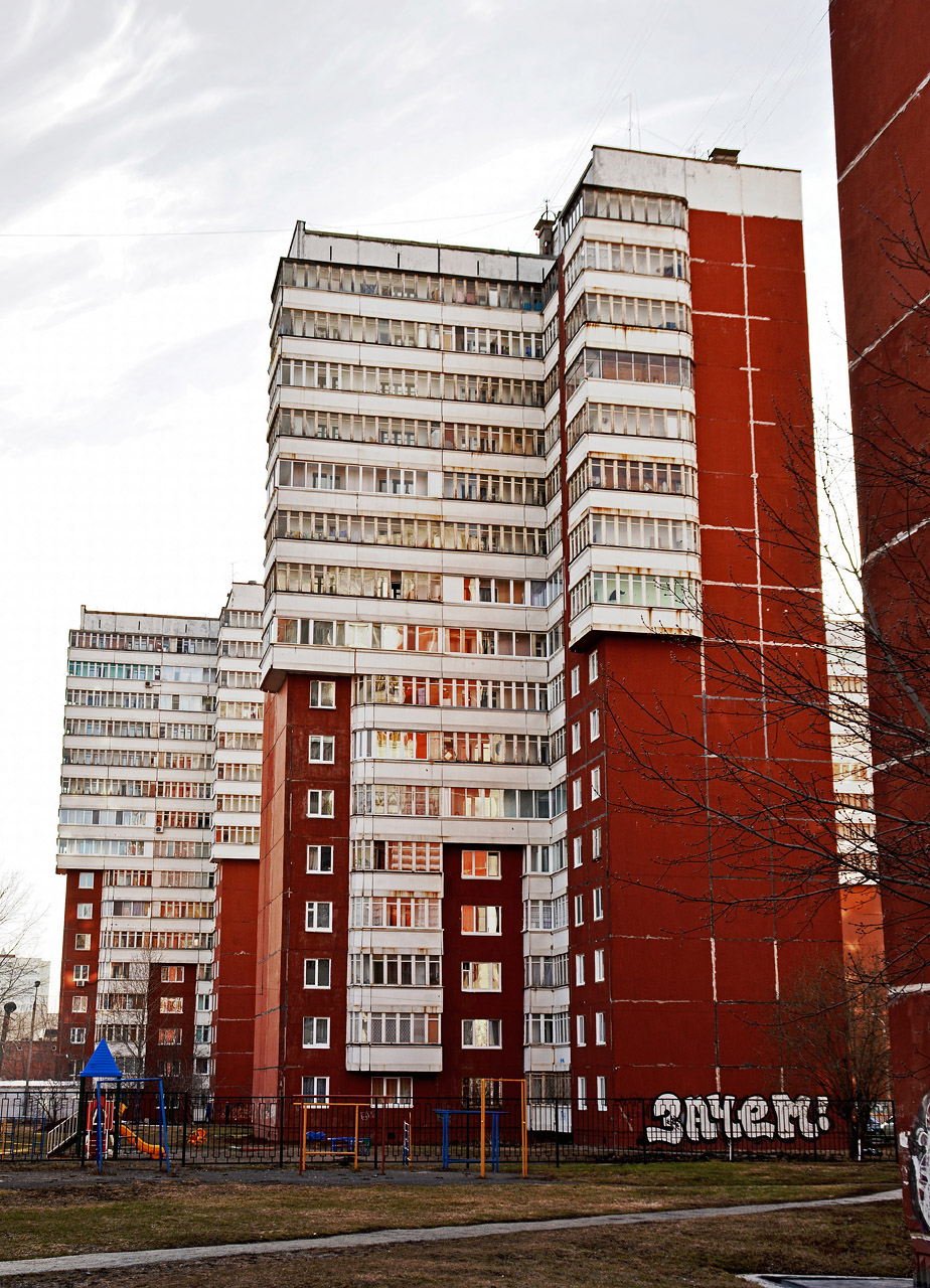Пермь, Улица Мира, 31; Улица Мира, 29