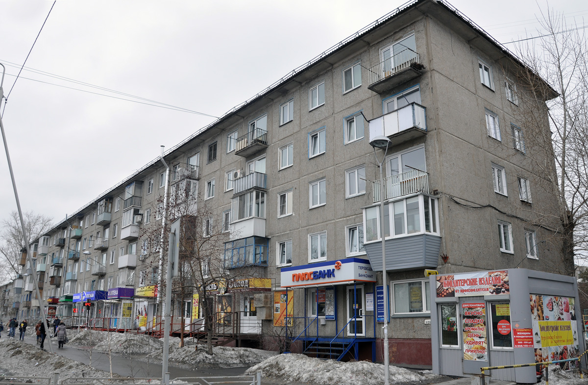 Омск, 21-я Амурская улица, 16