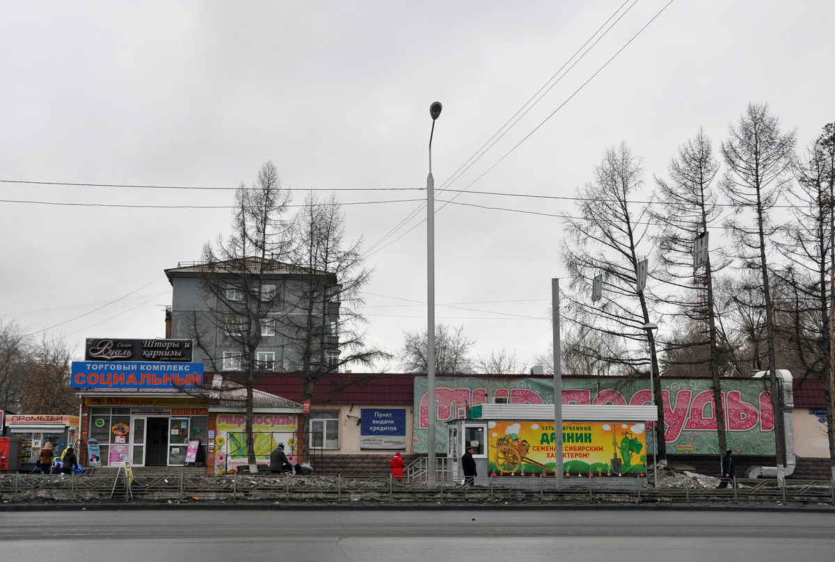 Омск, 21-я Амурская улица, 33/1