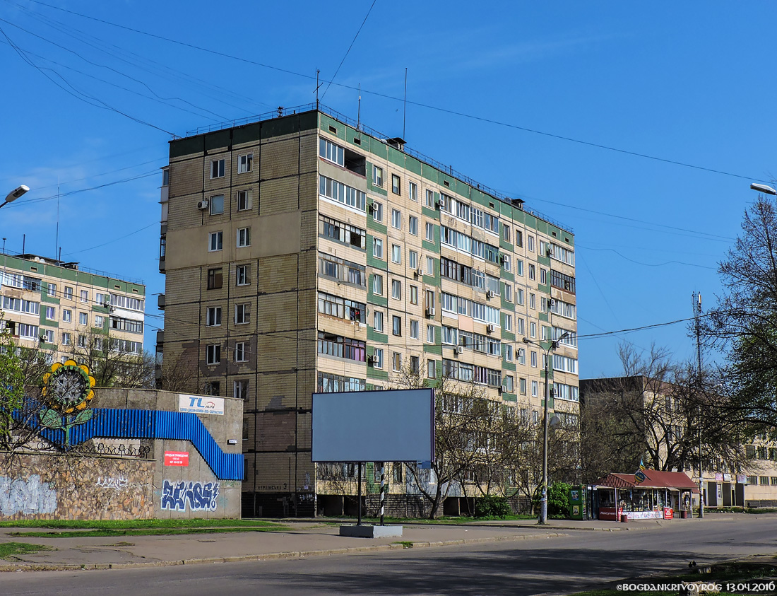 Кривий Ріг, Украинская улица, 3