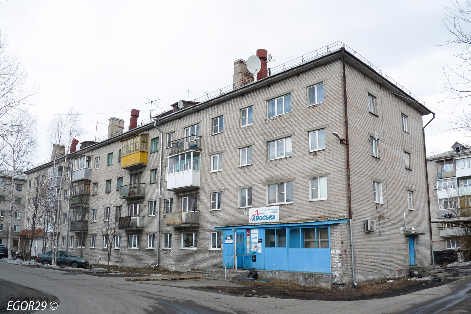 Архангельск, Гидролизная улица, 17