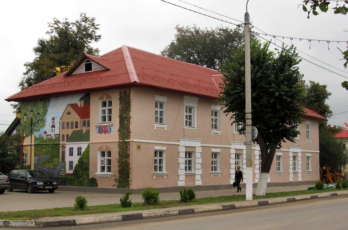 Быхов, Улица Ленина, 33