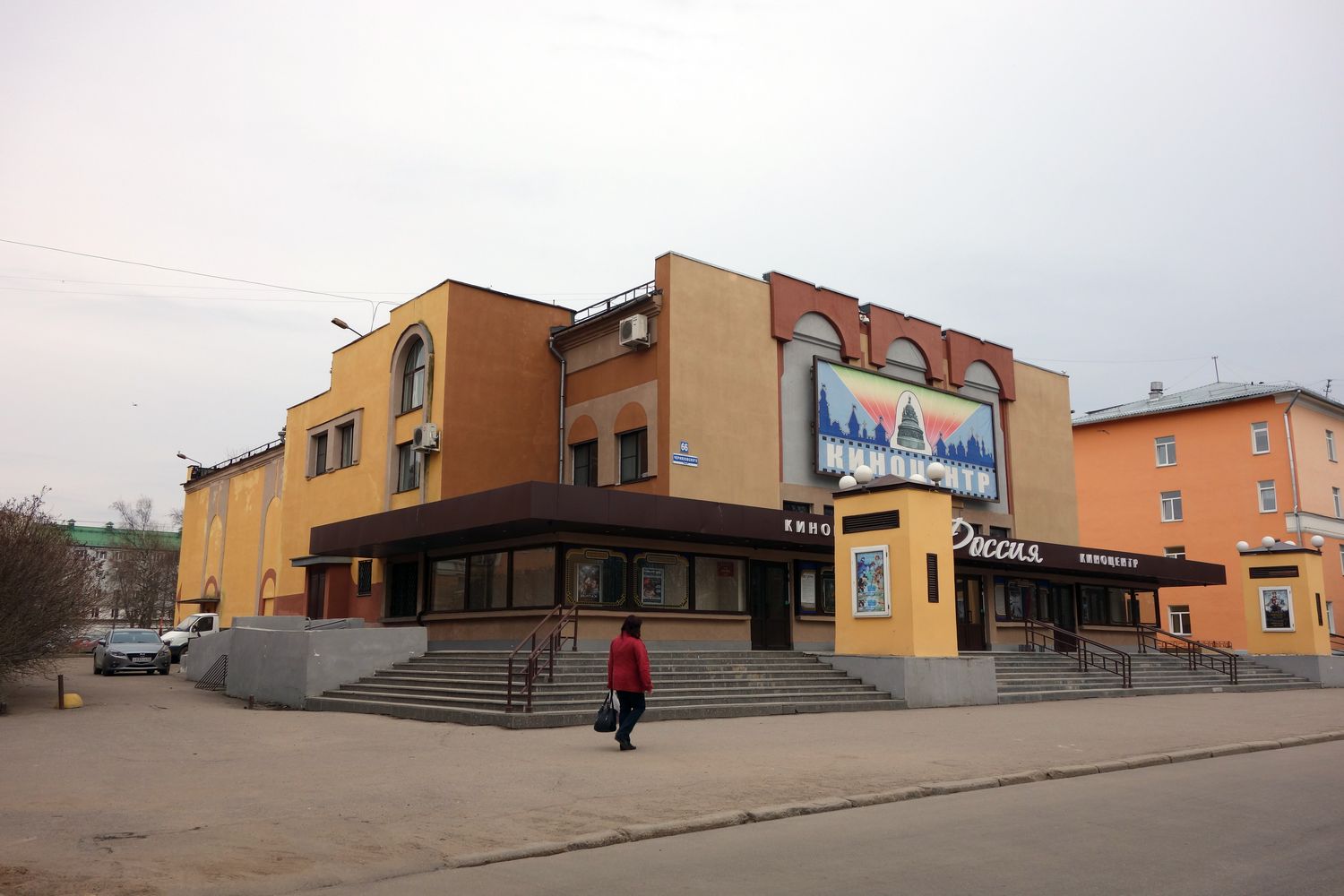 Великий Новгород, Улица Черняховского, 66