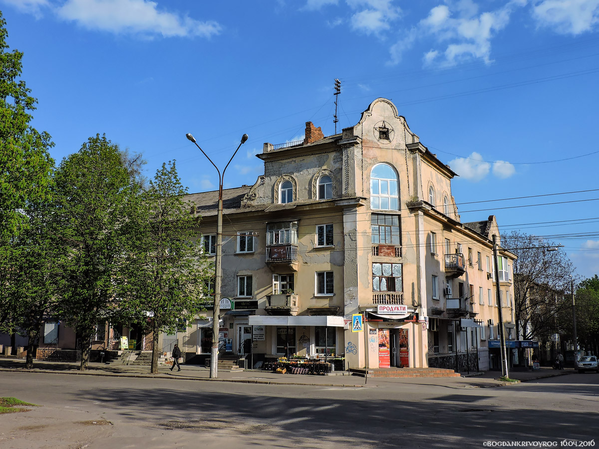 Кривой Рог, Улица Николая Зинчевского, 14