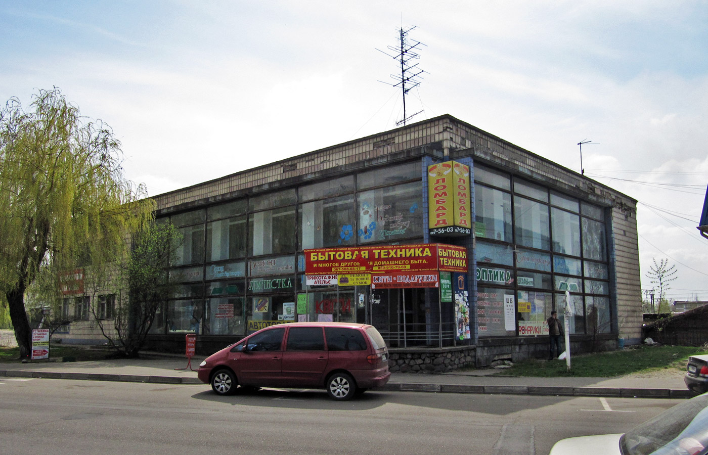 Украинка, Улица Юности, 6