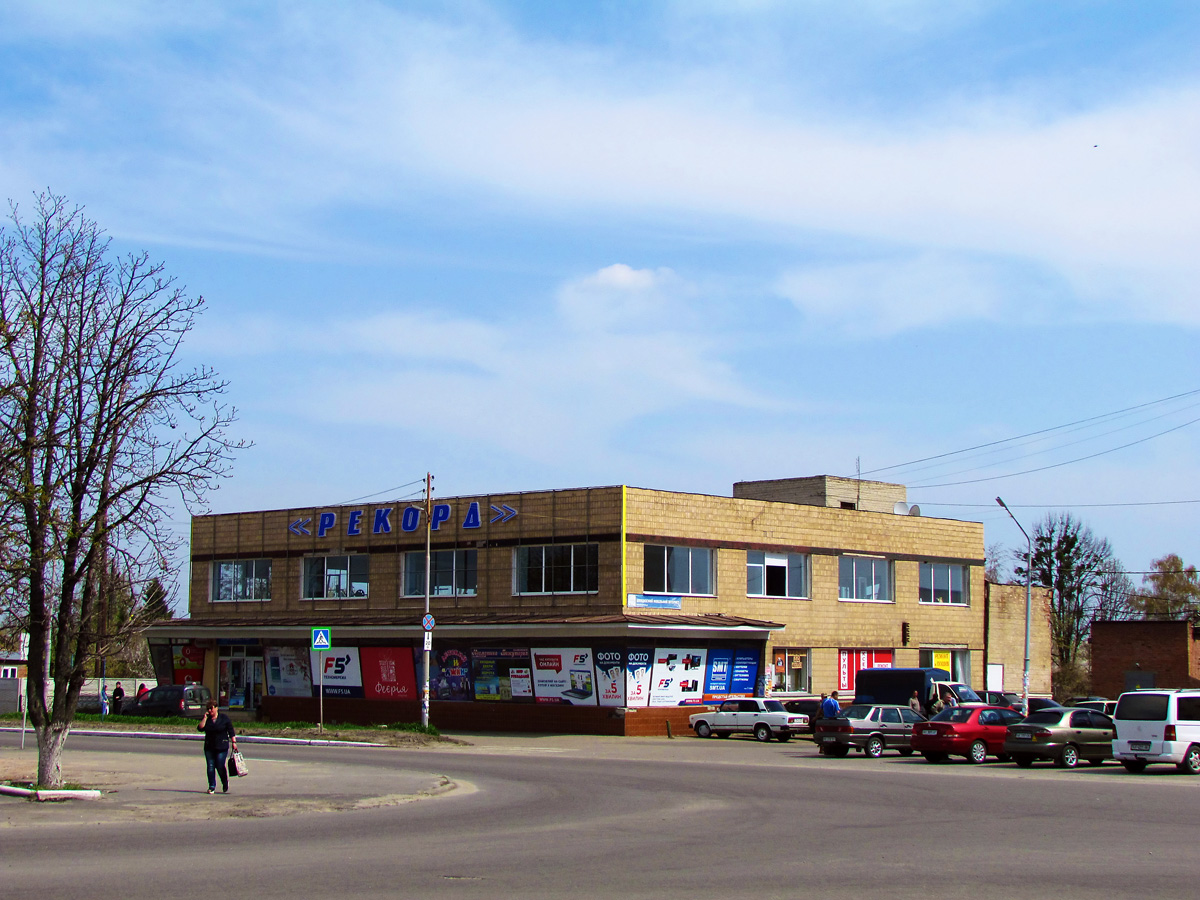 Змиёв, Улица Гагарина, 13