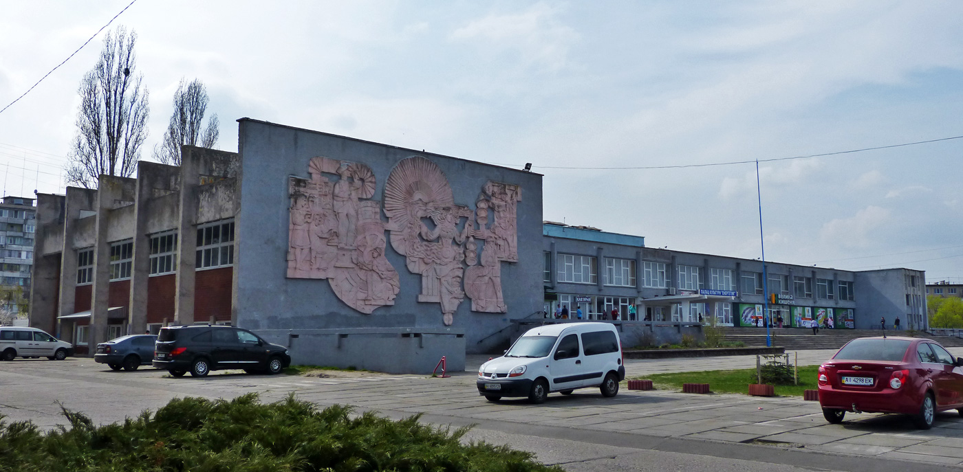 Украинка, Днепровский проспект, 15