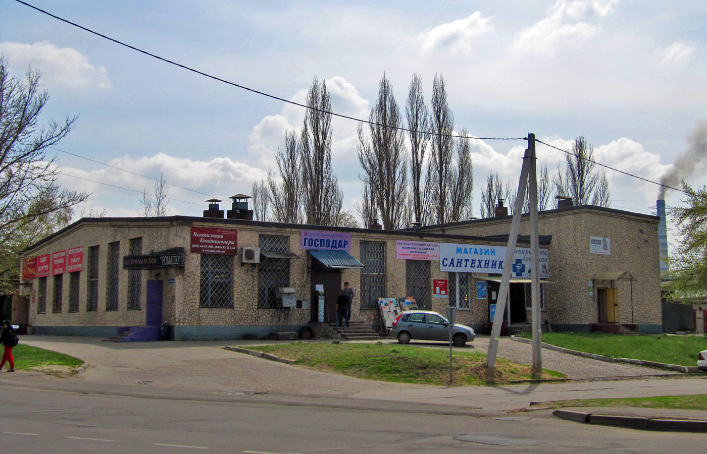 Украинка, Улица Юности, 8