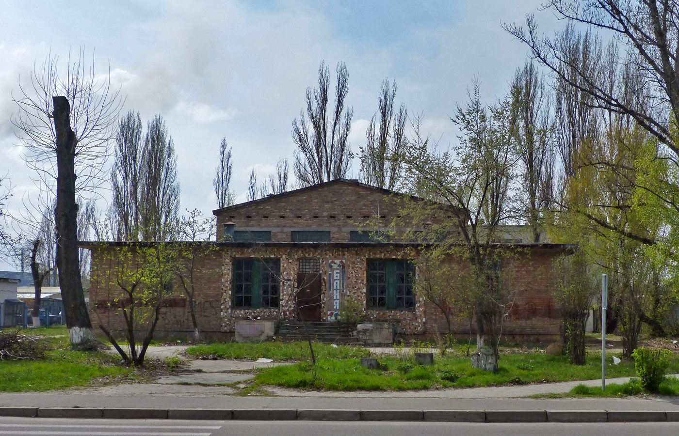 Украинка, Улица Юности, 12